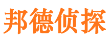 贵池私人侦探